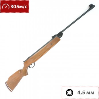 Пневматическая винтовка HATSAN 55S TR 4,5 мм (дерево, 7,5 Дж)