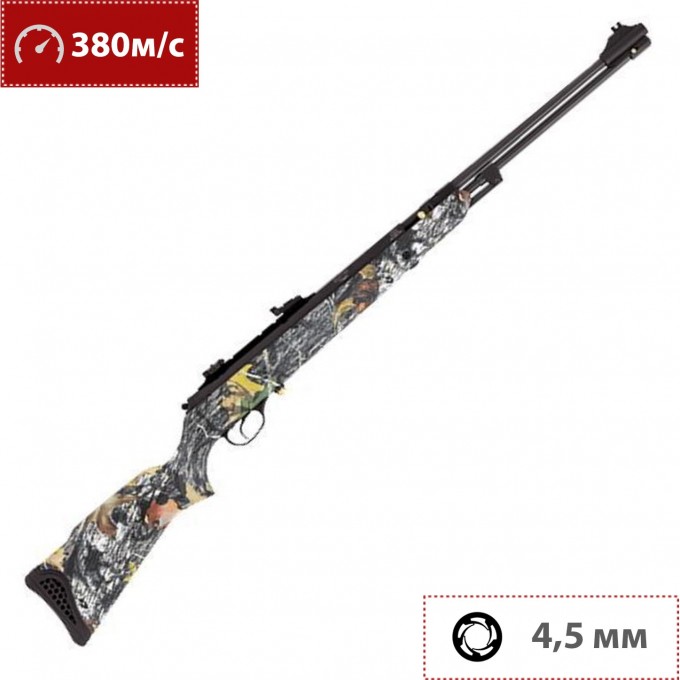 Пневматическая винтовка HATSAN TORPEDO 150 CAMO 4,5 мм (пластик, 7,5 Дж) 150C Пневматическая винтовка HATSAN TORPEDO 150 CAMO 4,5 мм (пластик, 7,5 Дж) 150C